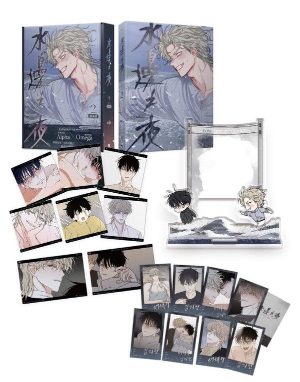 Producto - Waterside Night 2 Special Edition Taiwanese Limited Venue Bonus Set