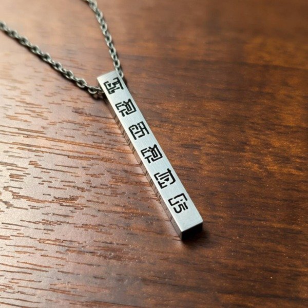 Producto - Dije Barra Poneglyph Personalizado - Acero Inoxidable - 3
