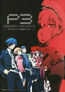 Producto - Persona 3 La película - Panfleto 2 Midsummer Knights Dream