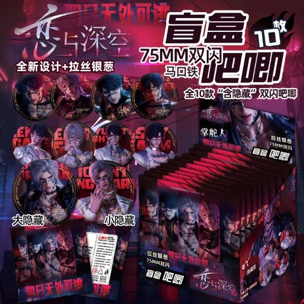 Producto - Pin sorpresa love and deepspace