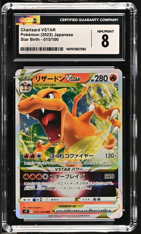 Producto - Charizard VSTAR 2022 Japanese - Star Birth 015/100 Holo CGC 8