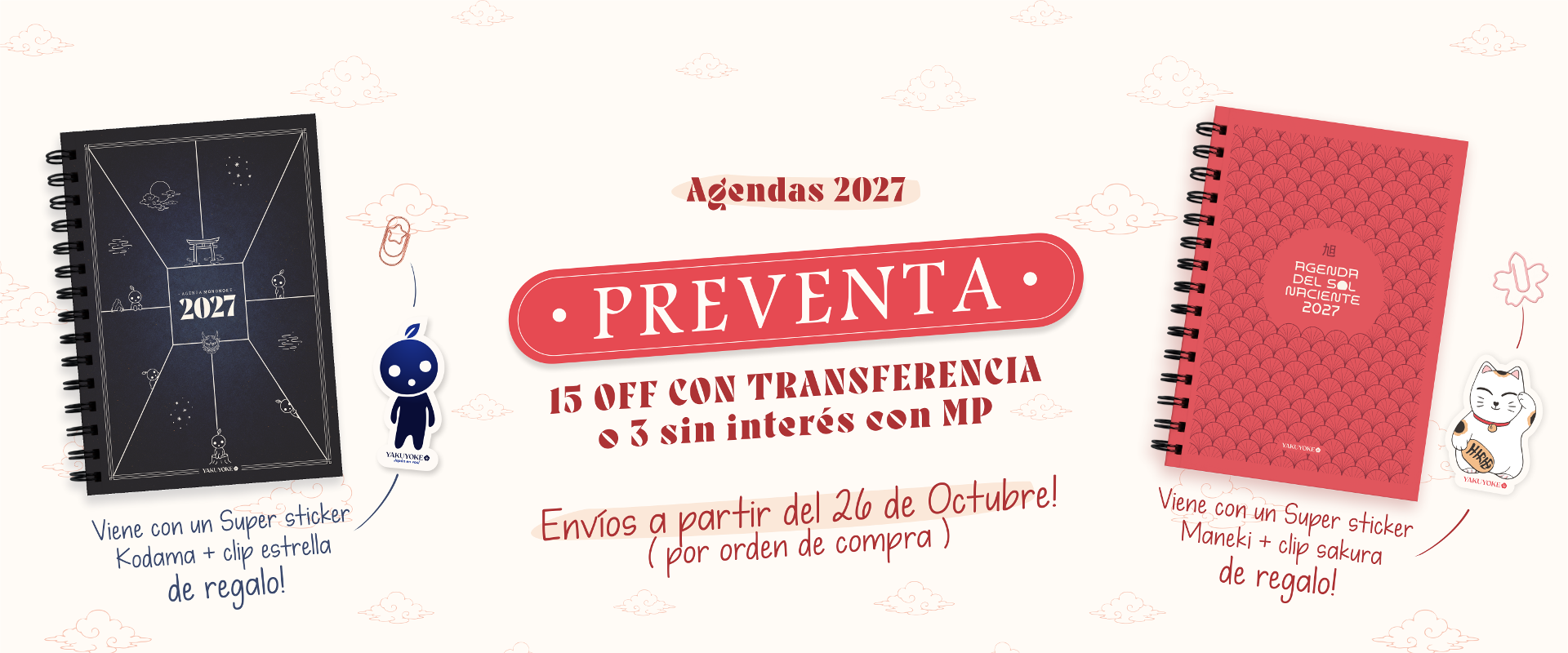 Banner