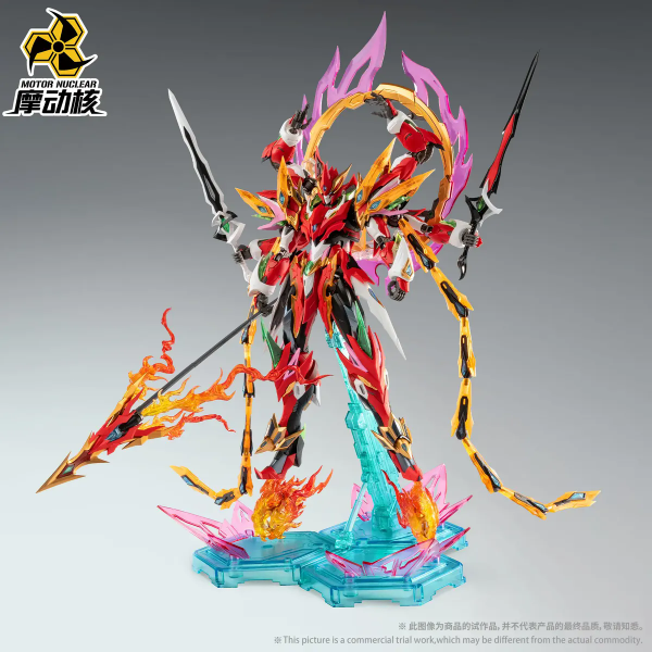 Producto - MOTOR NUCLEAR: Mnp-xh04 Nezha (Pre Venta)