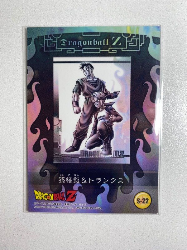 Producto - S-22 - Son Gohan, Trunks Futuro - 2003 AMADA - 1