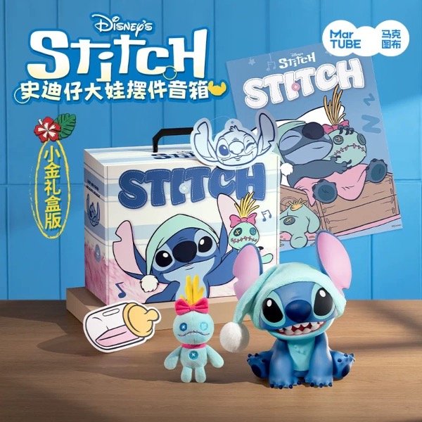 Producto - Stitch parlante Zzz