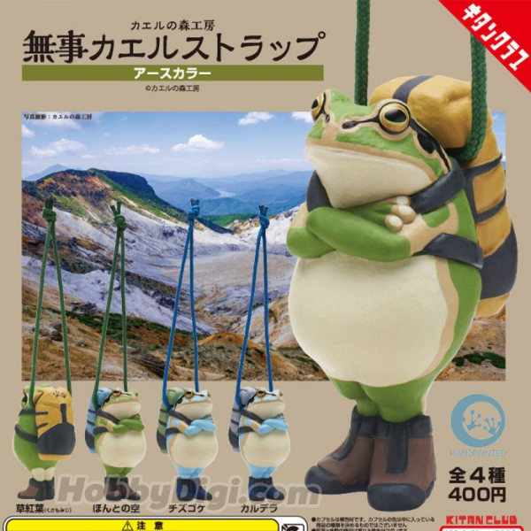 Producto - Gashapon ranas