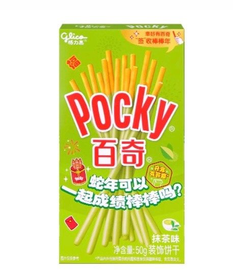 Producto - Pocky te verde Matcha  50gr