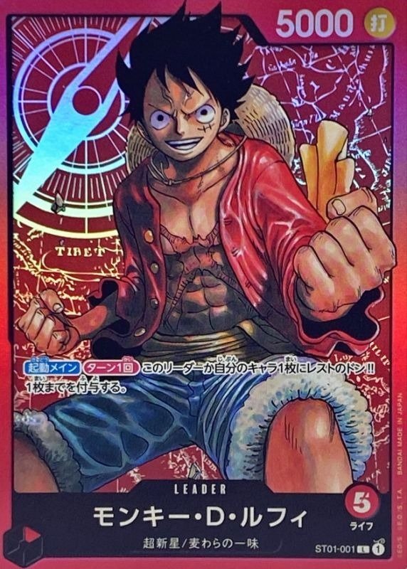 Producto - Monkey.D.Luffy - ST01-001