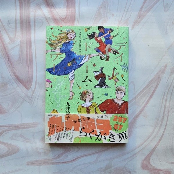 Producto - Dungeon Meshi Artbook
