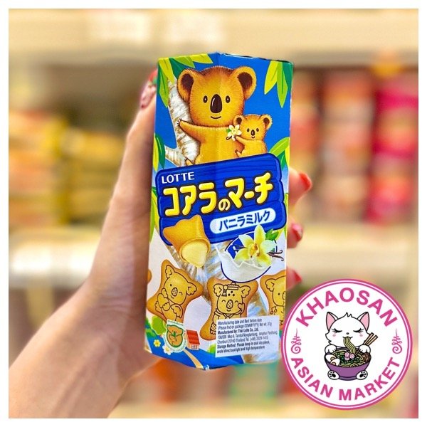 Producto - Cookies Koalas March sabor vainilla