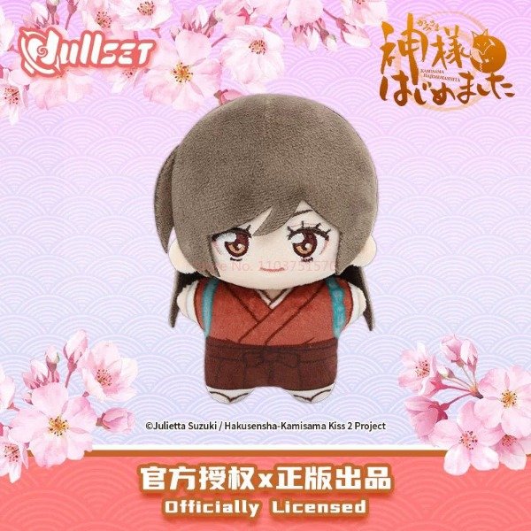 Producto - Kamisama Kiss Nanami plushie