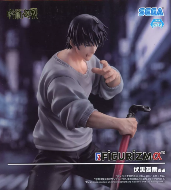 Toji Fushiguro