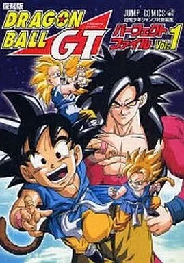 Producto - Dragon Ball GT Perfect File 01 (JAPONES)