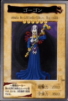 Producto - Gorgon - 101