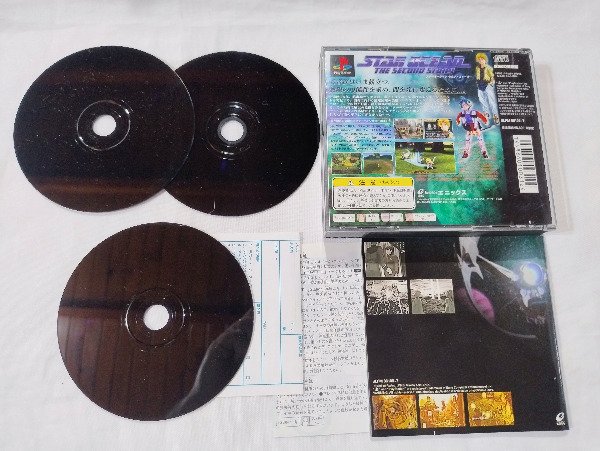 Producto - Star Ocean: The Second Story - PS1 - 3