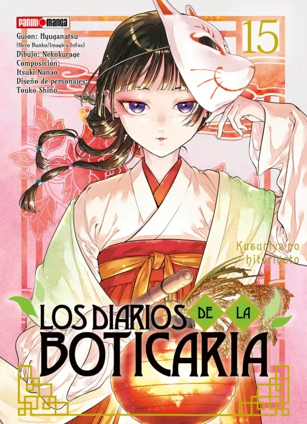 Producto - Los diarios de la boticaria 15