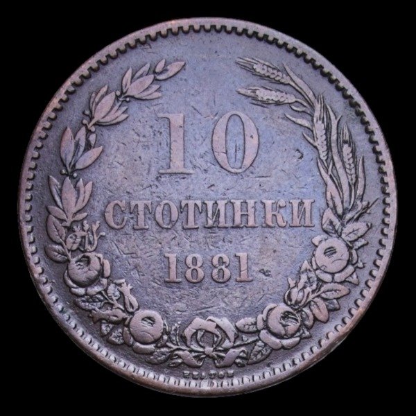 Producto - Bulgaria (1881) 10 Stotinki - KM#3