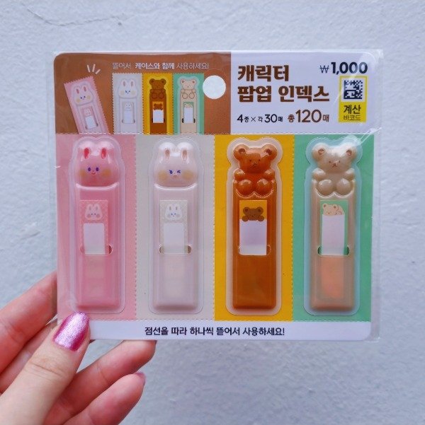 Producto - Sticky notes animalitos