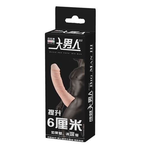 Producto - FUNDA CON EXTENSIÓN 16X3,5CM - INFARTA