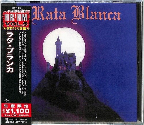 Producto - RATA BLANCA - Rata Blanca (Japanese Pressing CD)