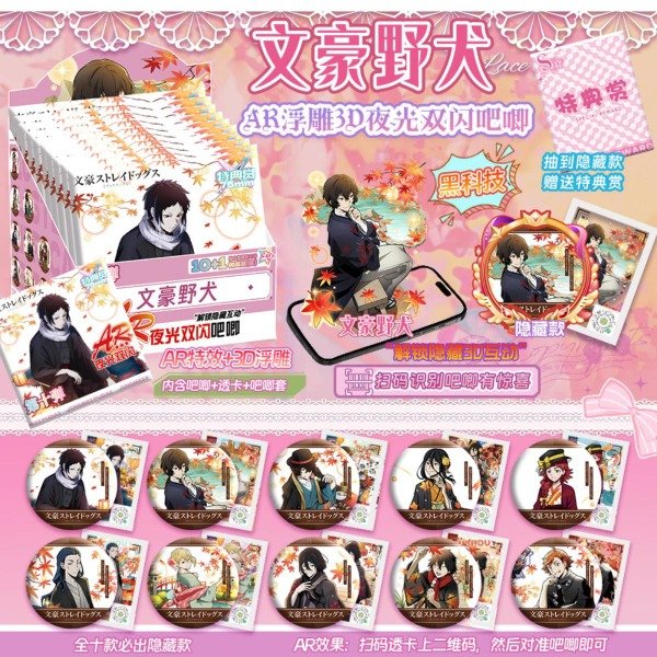 Producto - Pin gacha bungou 1 unidad