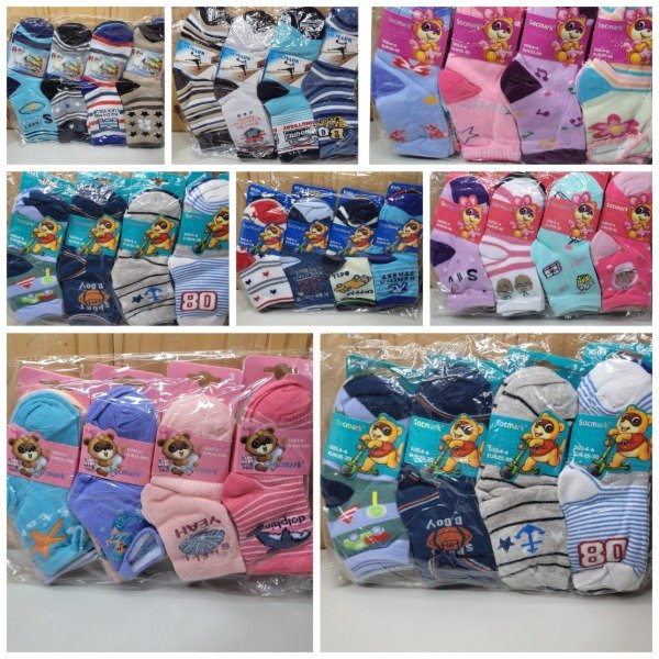 Producto - Medias niños x 12 pares