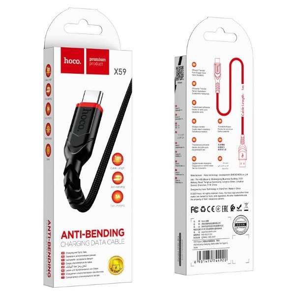 Producto - CABLE USB C CARGA RAPIDA