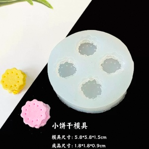 Producto - Molde silicona galletas S3 gourmet