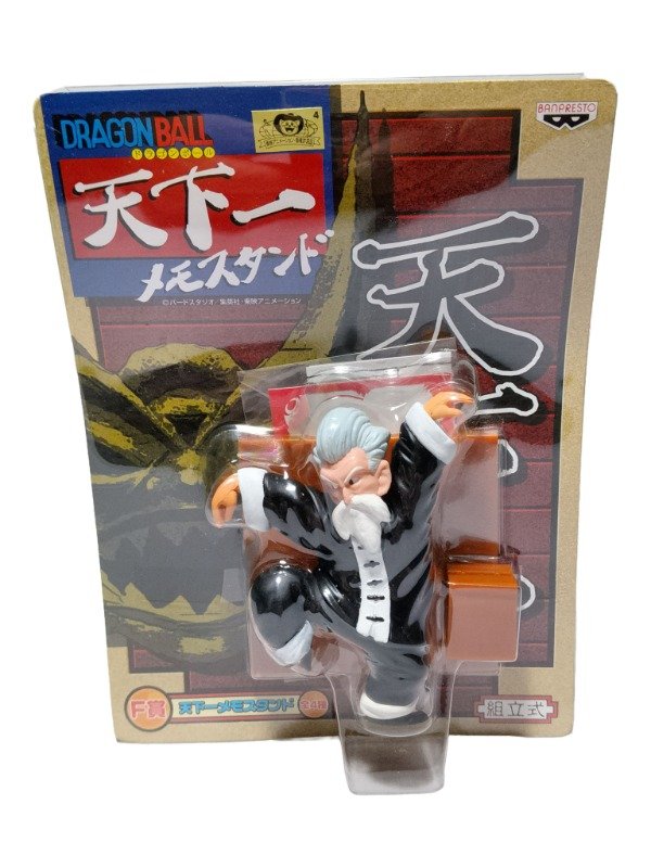Producto - Chakie Chun - figura de vinilo torneo de poder - 0