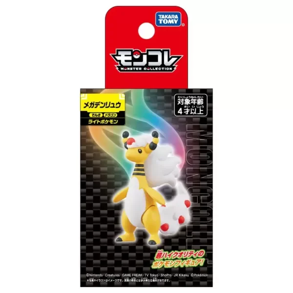 Producto - Moncolle Mega Ampharos