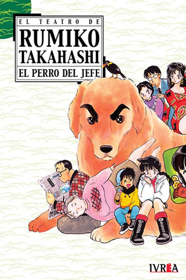 Producto - EL TEATRO DE RUMIKO TAKAHASHI 02 (On demand)