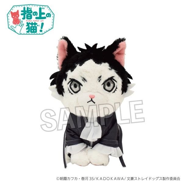 Producto - Bungo Stray Dogs Ryunosuke Akutagawa "Cat on Your Finger" Plush