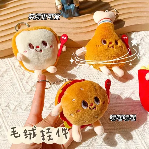 Producto - Llaveros Peluche Comidas Kawaii