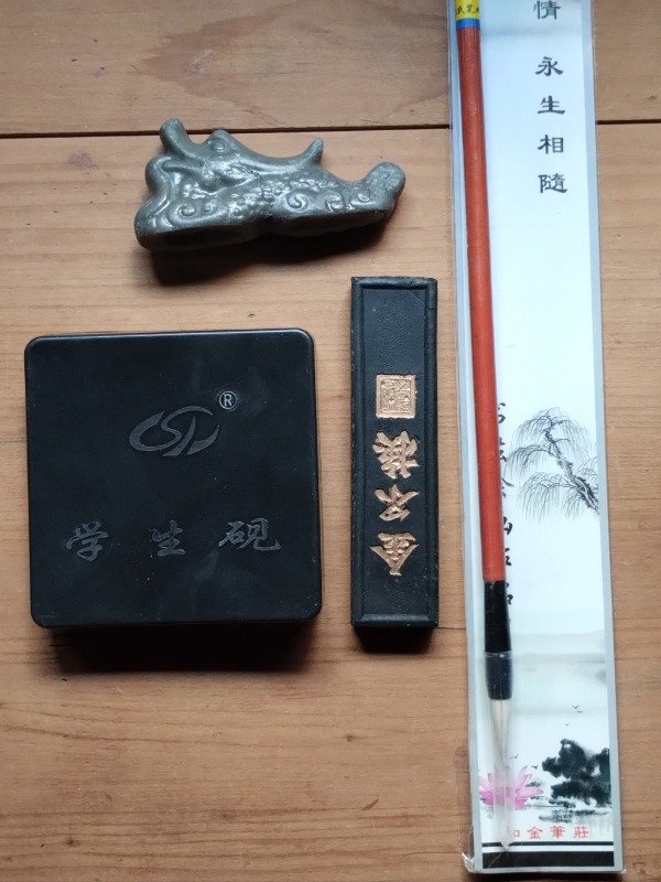 Producto - Kit oriental tinta china - 0
