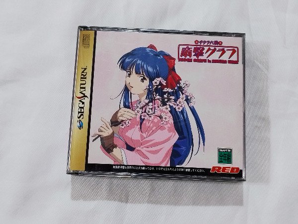 Producto - Sakura Wars Teigeki Graph - Saturn (Usado)