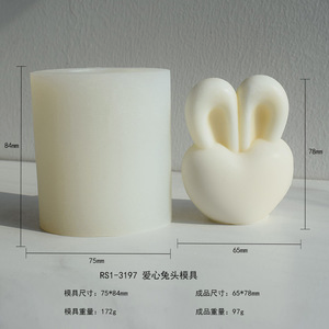 Producto - Molde conejo corazón 6D3