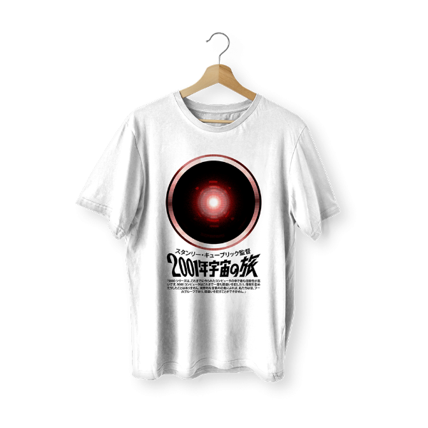 Producto - 2001: A SPACE ODYSSEY [Poster Japonés]