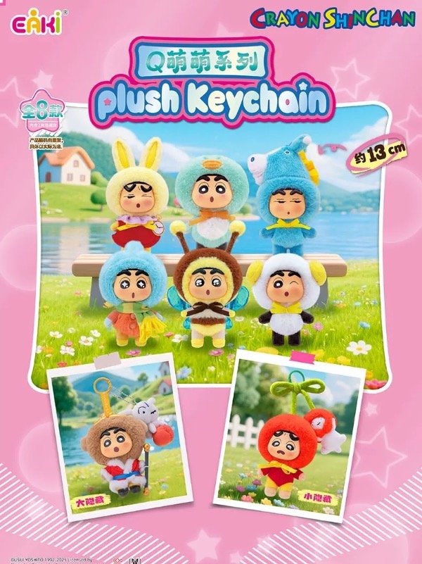 Producto - Blind Box Shin-chan Oficial