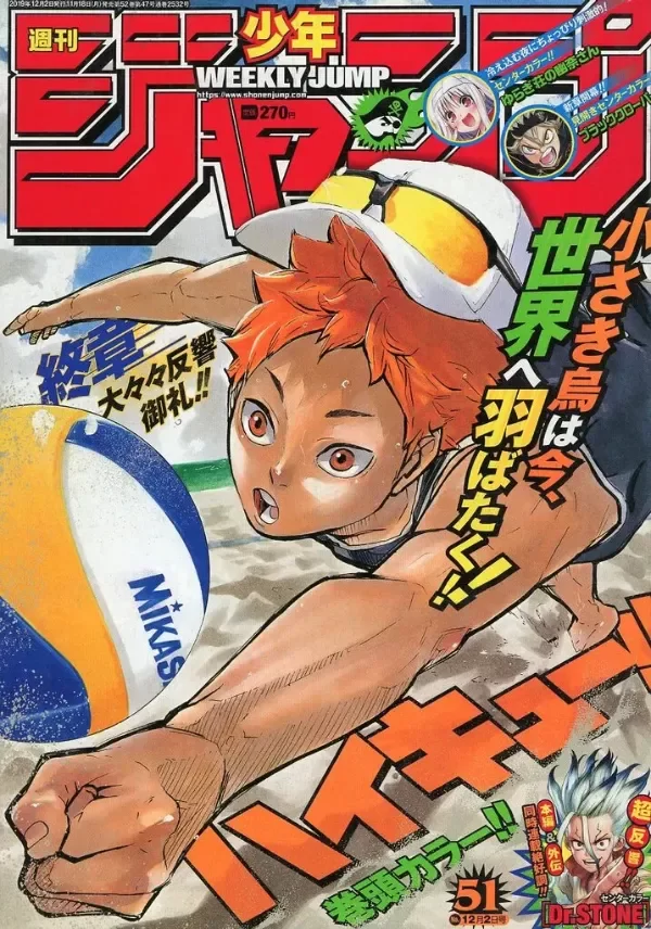 Producto - Weekly Shonen Jump 51 02-11 2021 (JAPONES)