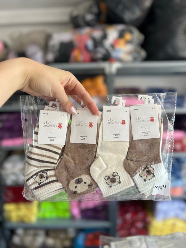 Producto - Amanecer KIDS Marrón Capibara