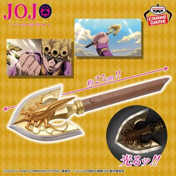 Producto - Figura Original REQUIEM ARROW LIGHT - GOLDEN WIND - JOJO'S - Bandai - 27cm