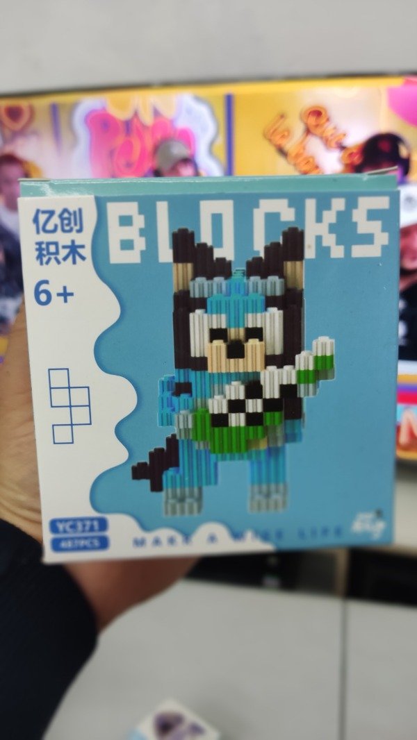 Producto - Rompecabezas Blocks Bluey con guitarra Keytar YC371