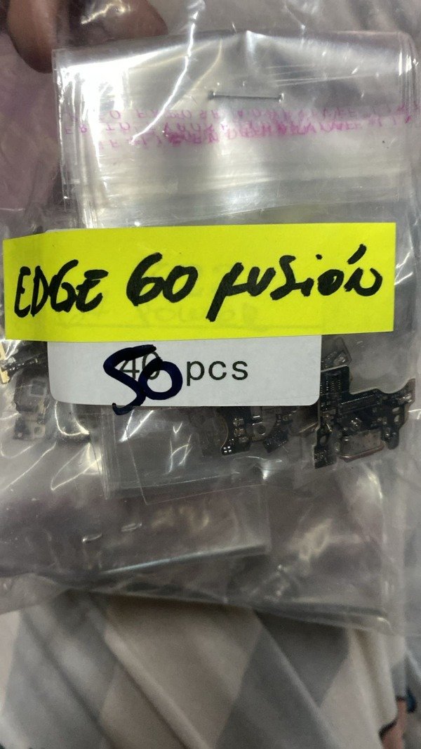 Producto - Placa de carga Moto EDGE 60 FUSION