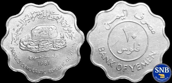 Producto - Yemén del Sur - 10 Fils (1981) KM #9 - Estado Socilaista