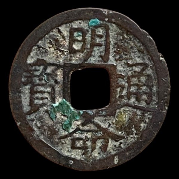 Producto - Vietnam (1820-1841) 1 Phan