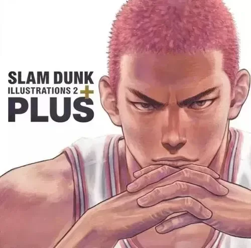 Producto - Slam Dunk Illustrations 2+ (ARTBOOK JAPONES)