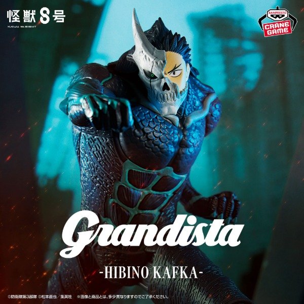 Producto - Figura Original - Kaiju No. 8 Grandista - Kafka Hibino  Banpresto Original Japón