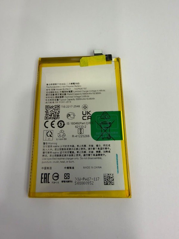 Producto - BATERIA OPPO BLPA17 - NUEVA
