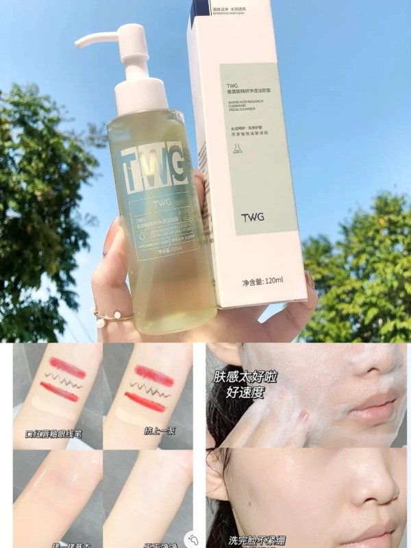 Producto - GEL LIMPIADOR DESMAQUILLANTE TWG