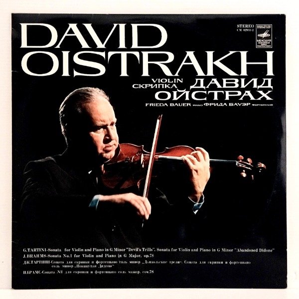 Producto - DAVID OISTRAKH / FRIEDA BAUER - TARTINI / BRAHMS (RUSIA)